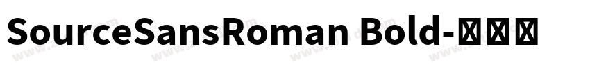 SourceSansRoman Bold字体转换